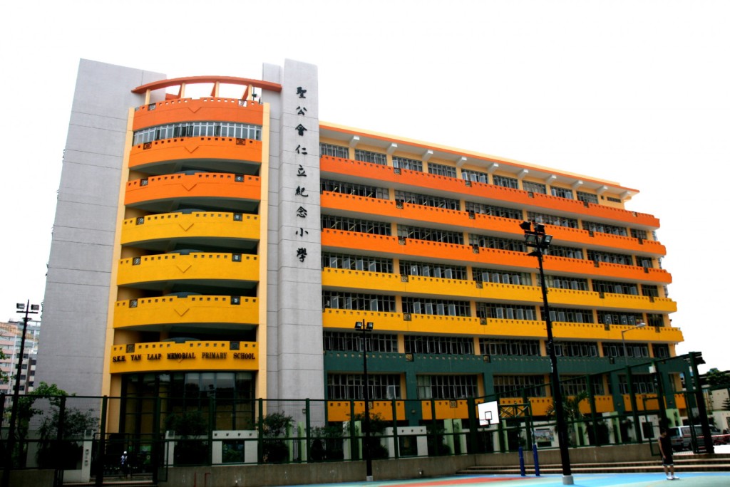 聖公會仁立小學（圖片來源：聖公會仁立小學校網）