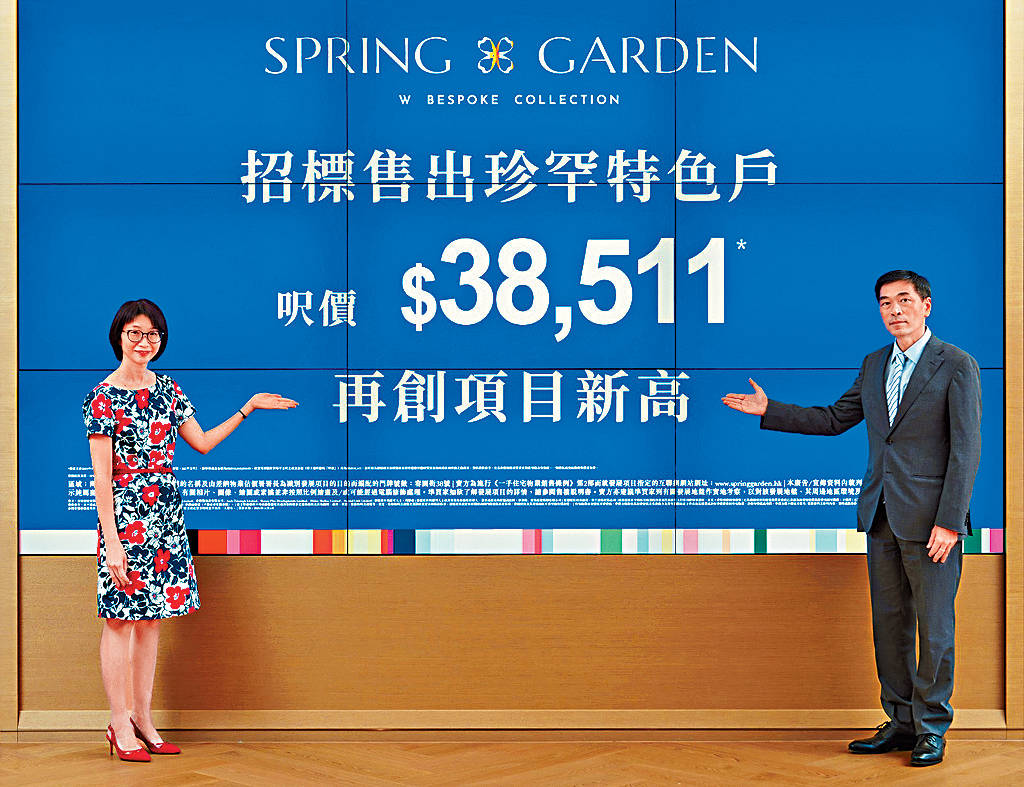 會德豐地產黃光耀（右）表示，SPRING GARDEN昨日再添呎價新高成交。左為余麗珠。