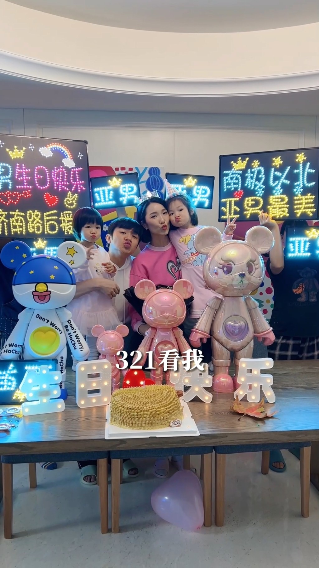 王祖藍與李亞男的兩個囡囡、陳小春與應采兒9歲兒子Jasper、吳尊一對子女目前亦正就讀上海耀中。