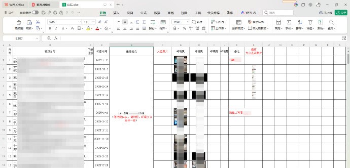 周宁河找出酒店的偷拍镜头。搜狐科技