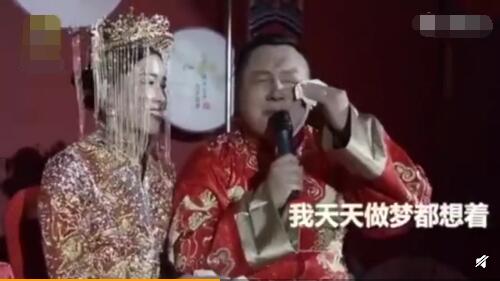 新郎崩溃大哭。网图