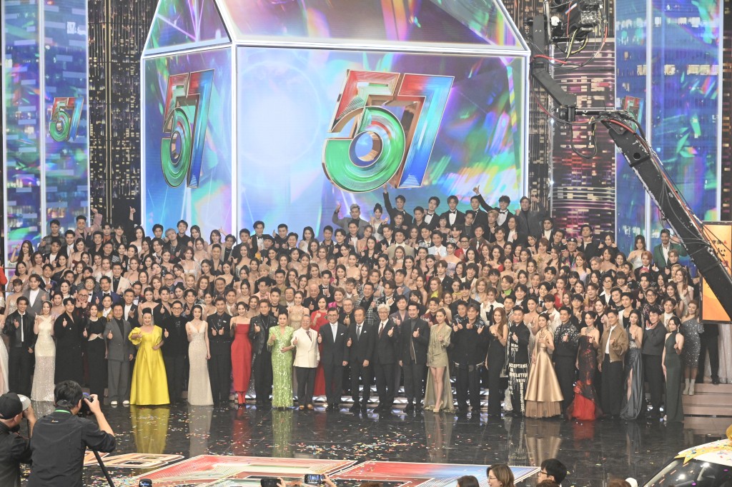 近300位艺人与一众高层庆祝TVB 57周年。