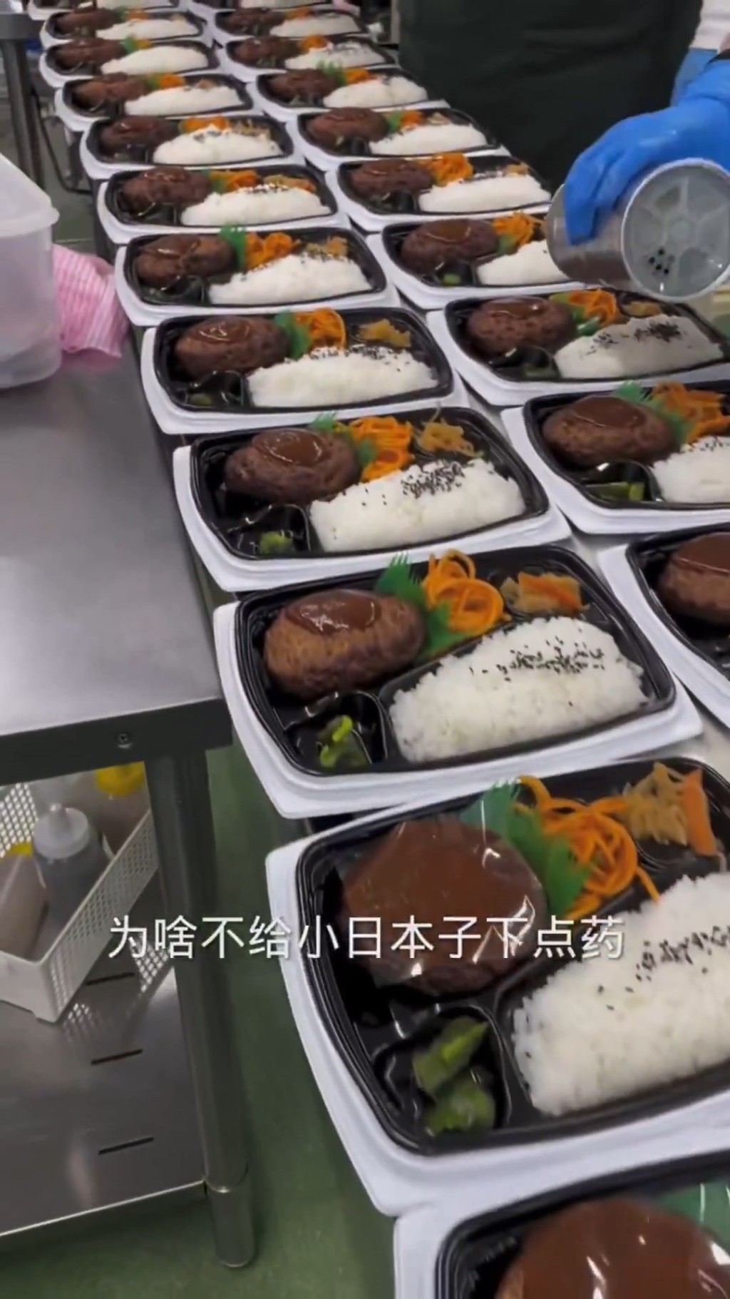 片中有中文旁白“小日本”、“落药”的字眼。