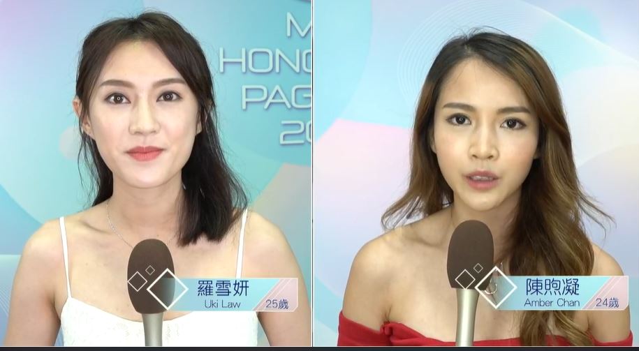 22歲羅雪妍及24歲陳煦凝。