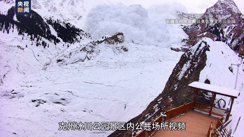 新疆冰川公園雪崩震撼影片曝光。 央視截圖