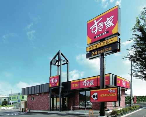 日本牛肉飯店「すき家」旺角分店明正式開幕。すき家ＦＢ圖片