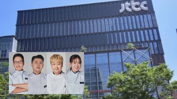 韩电视台JTBC财困传倒闭  节目如常录制  有艺人遭拖欠出骚费