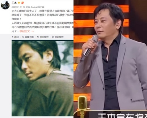 王傑突然宣佈:「這是最後一張唱片,唱完了,我就會離開了」。
