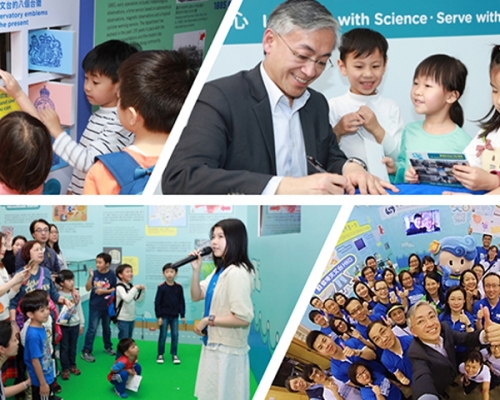 香港天文台於本周末舉行開放日。 天文台圖片