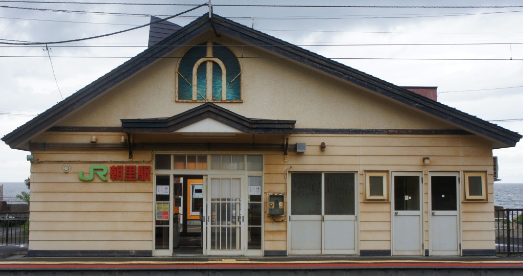 北海道小樽市JR朝里站。 Wiki