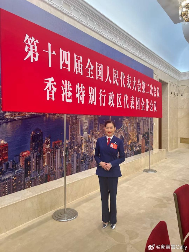 鄺美雲去年出席第十四屆全國人大二次會議。 鄺美雲去年出席第十四屆全國人大二次會議。