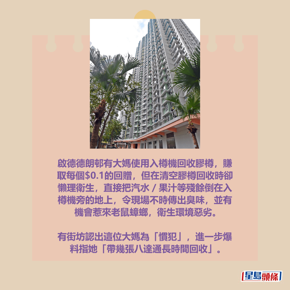 德朗邨德 瑜樓。資料圖片 德朗邨德 瑜樓。資料圖片