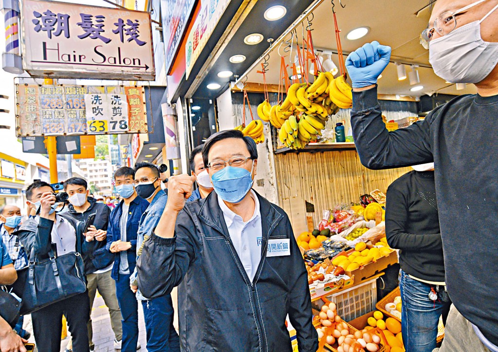 与渔民团体联会会晤后，李家超在香港仔与市民交流。