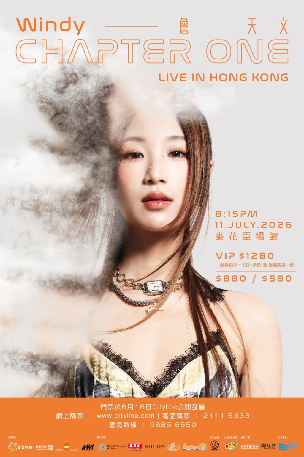 Windy將於7月11日（星期六）在麥花臣場館迎來首個個人演唱會。