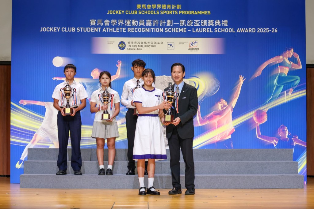 马会董事陈智思（右）颁发年度最佳男、女子运动员奖项。