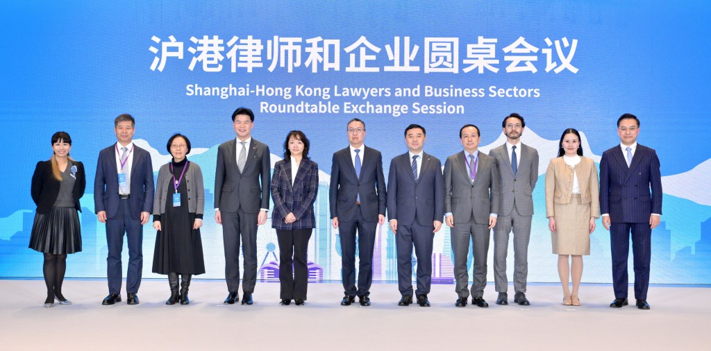 林定國昨日出席滬港律師和企業圓桌會議及交流晚宴。政府新聞處圖片