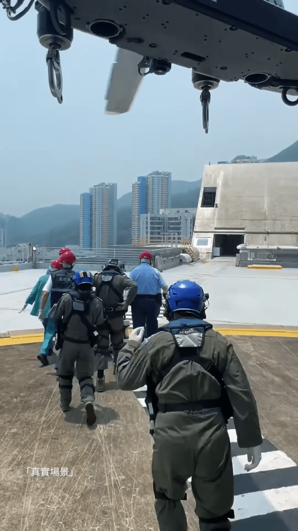 保安局披露飛行服務隊真實空中救援場景。保安局FB