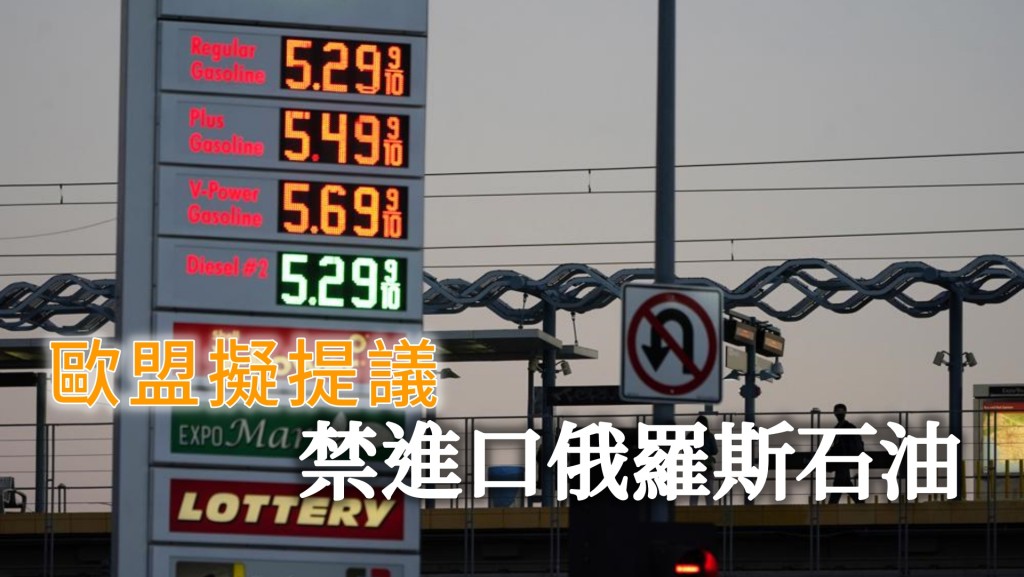 歐盟準備提案先行逐步限制進口量。AP資料相