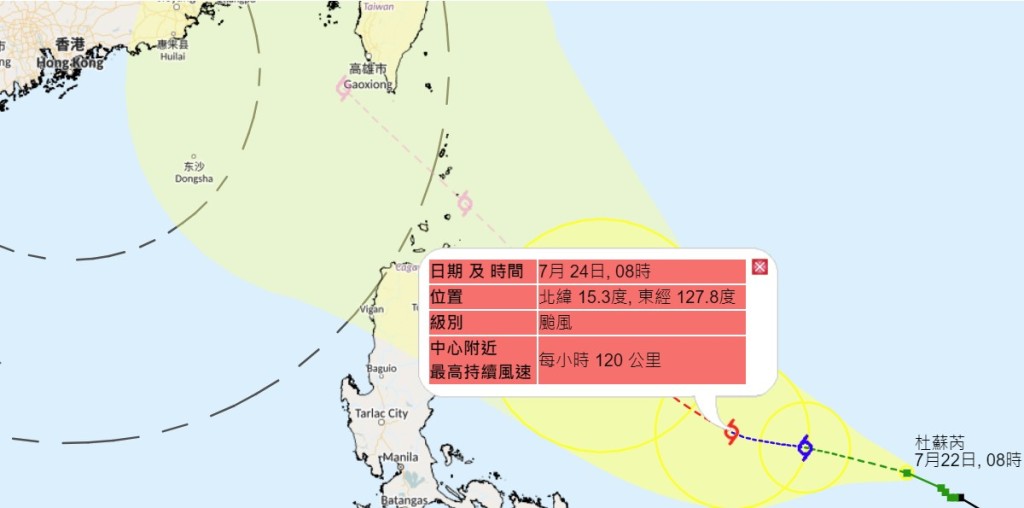 杜蘇芮料在7月24日起升級為颱風。（天文台網站截圖）