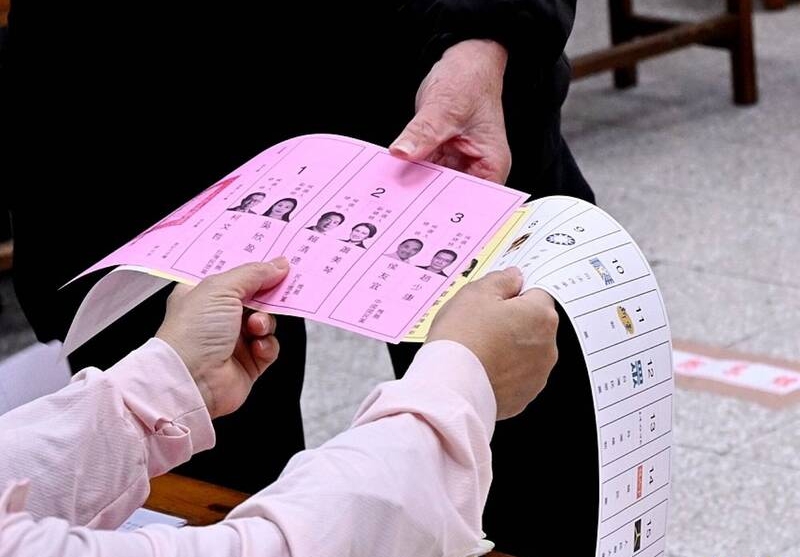 台湾本次大选的选票。