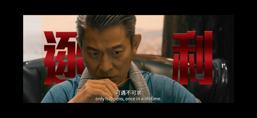 華仔一頭白髮的霸氣造型，原來是邱禮濤的意思。