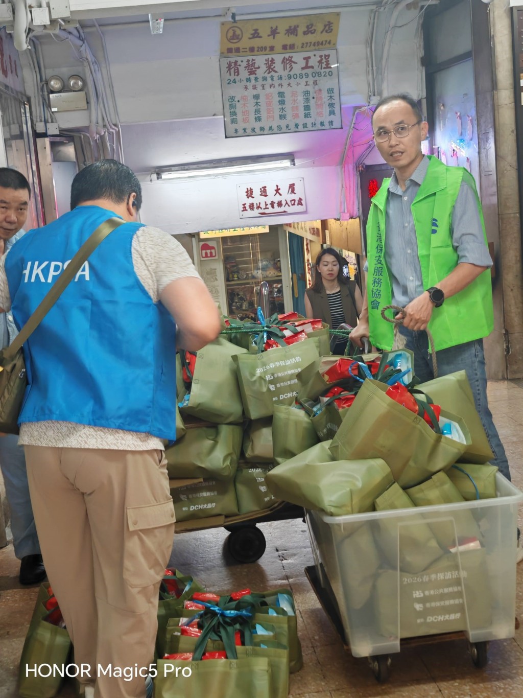 香港公共服务协会和香港保安服务协会的董事联同硕士生，探访长者中心和护老院的长者，并送上福袋。