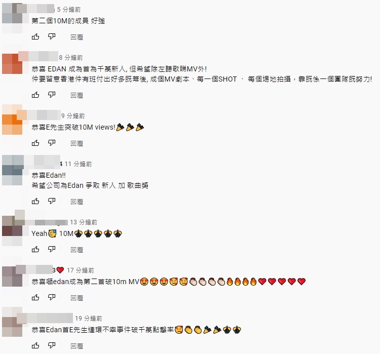 爵屎超興奮,留言讚爵安世一。