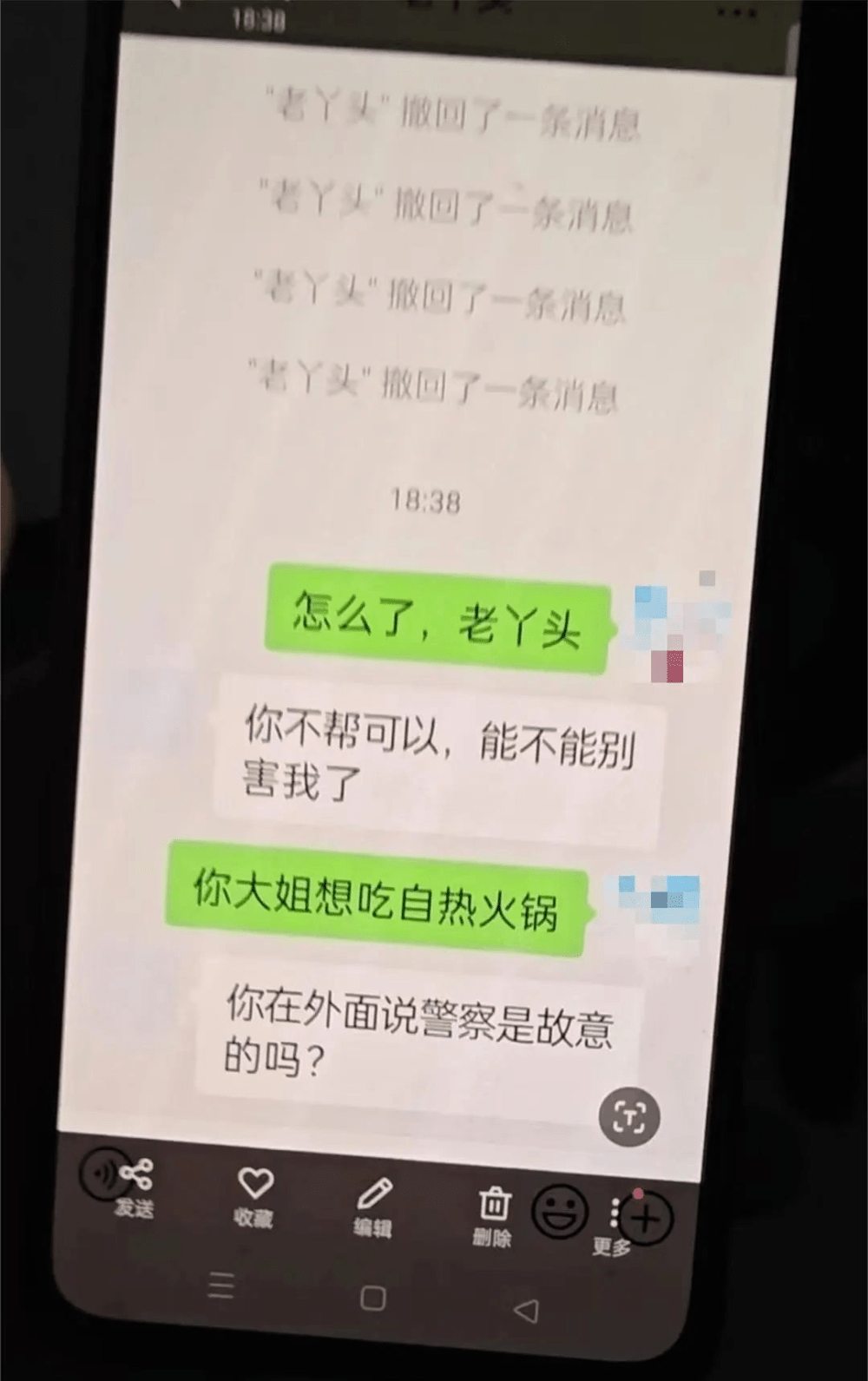 女研究生向老爸發微信，說因有境外交易，自己被香港警察調查，急需父母轉賬。