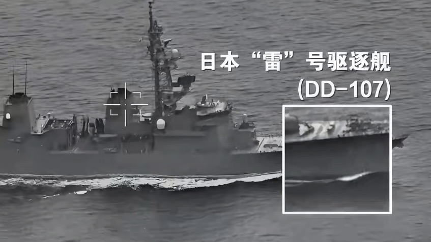 《馬關條約》131周年，日艦通台海長達14小時，中方全程跟監。 玉淵譚天