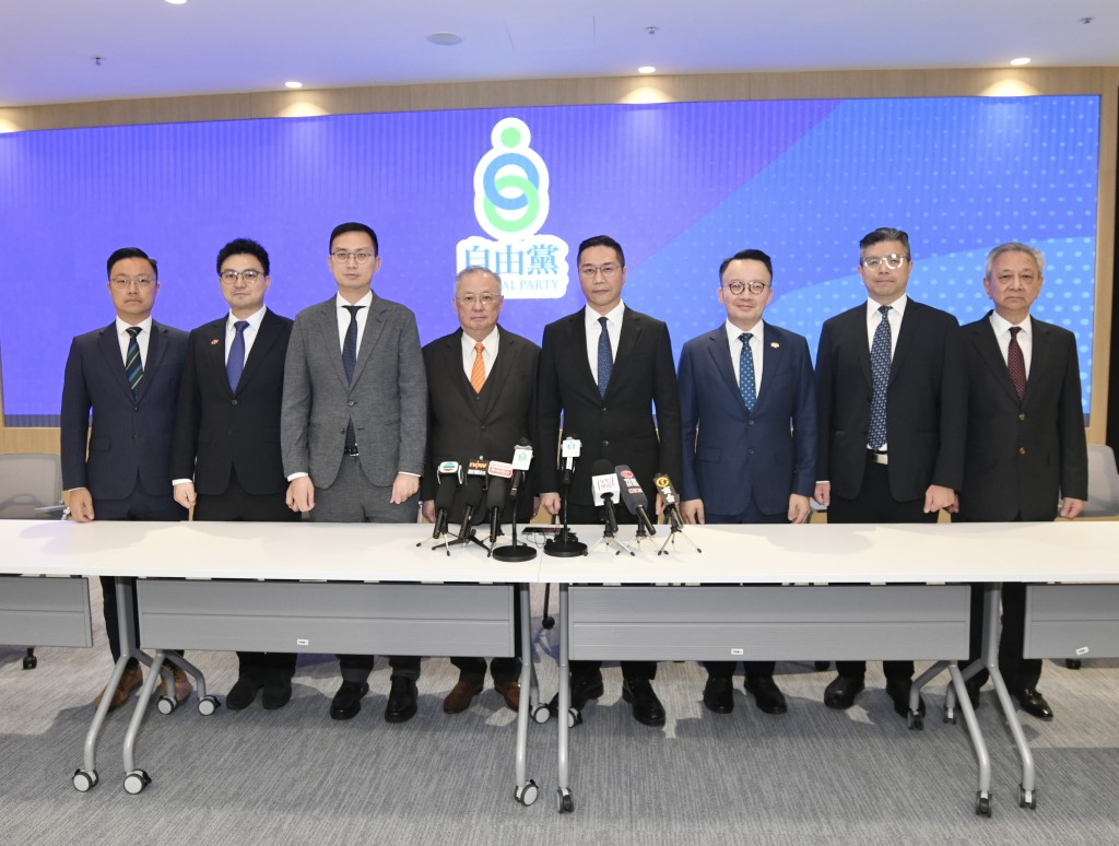 自由黨會見傳媒。何君健攝 自由黨會見傳媒。何君健攝