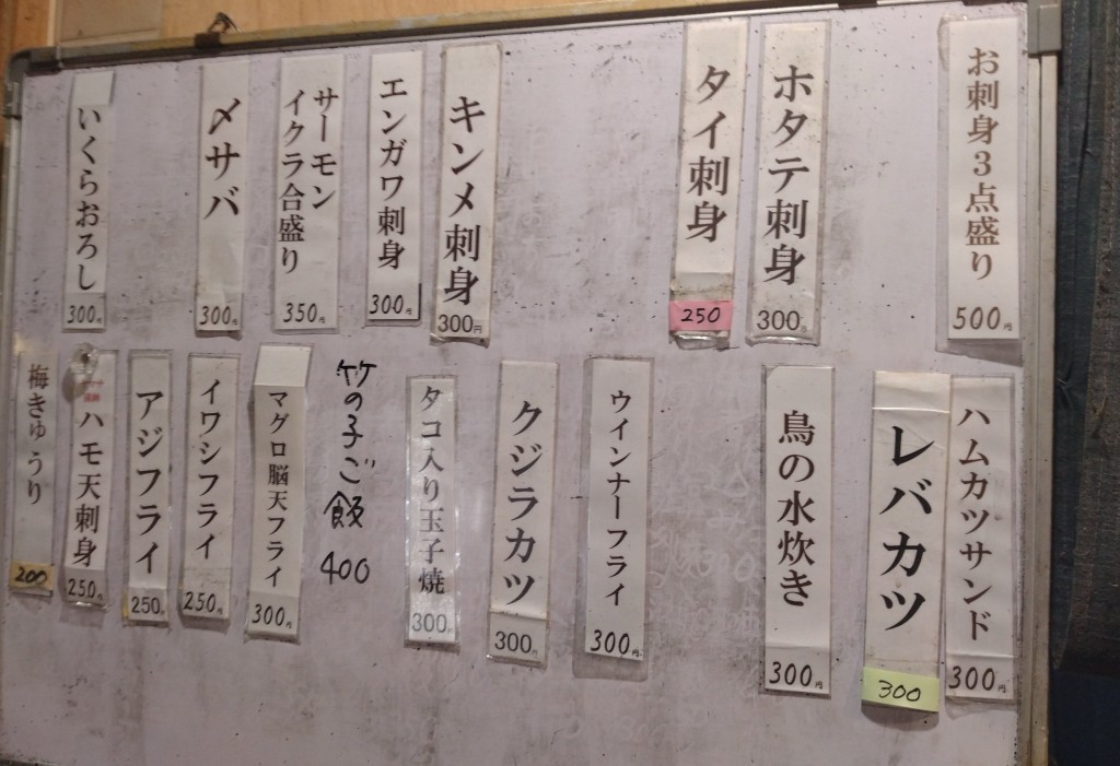 该店只有日语菜单，没有人手做翻译，所以要求客人会日语才可光顾。