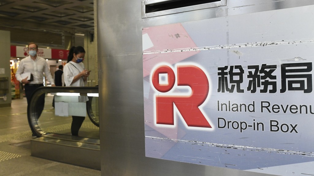 稅務局將逐步恢復公共服務。資料圖片