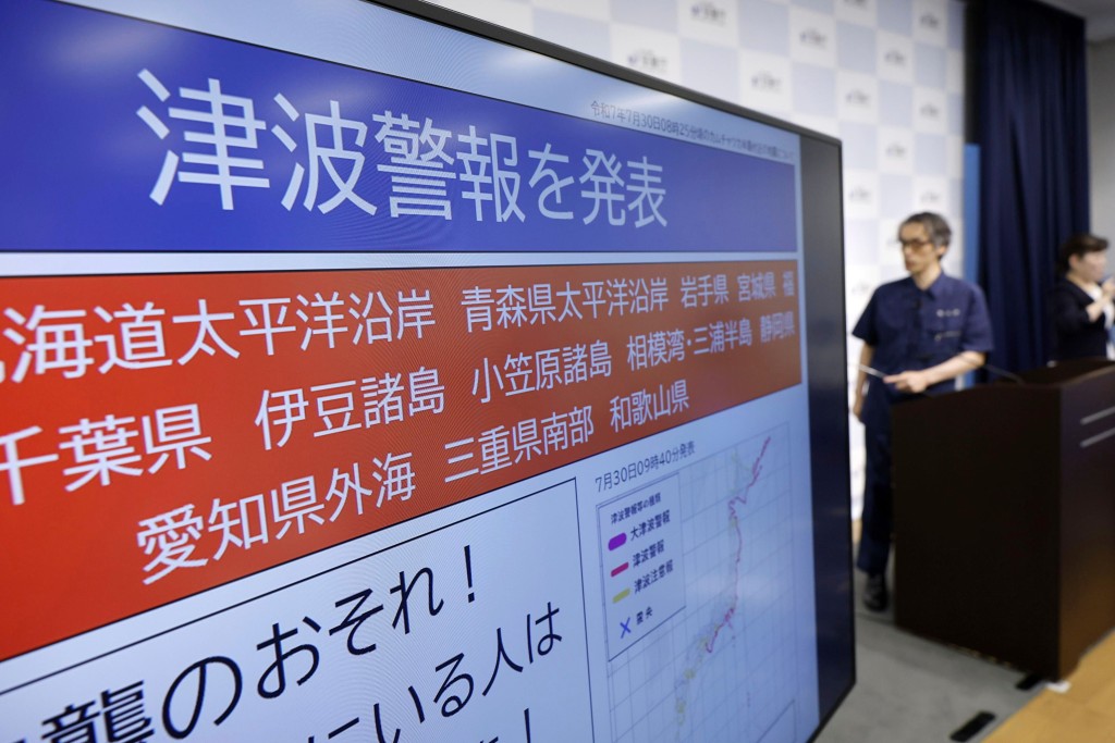 日本气象厅一名官员在东京举行记者会。记者会上写道:“发布海啸预警”。 美联社 日本气象厅一名官员在东京举行记者会。记者会上写道:“发布海啸预警”。 美联社