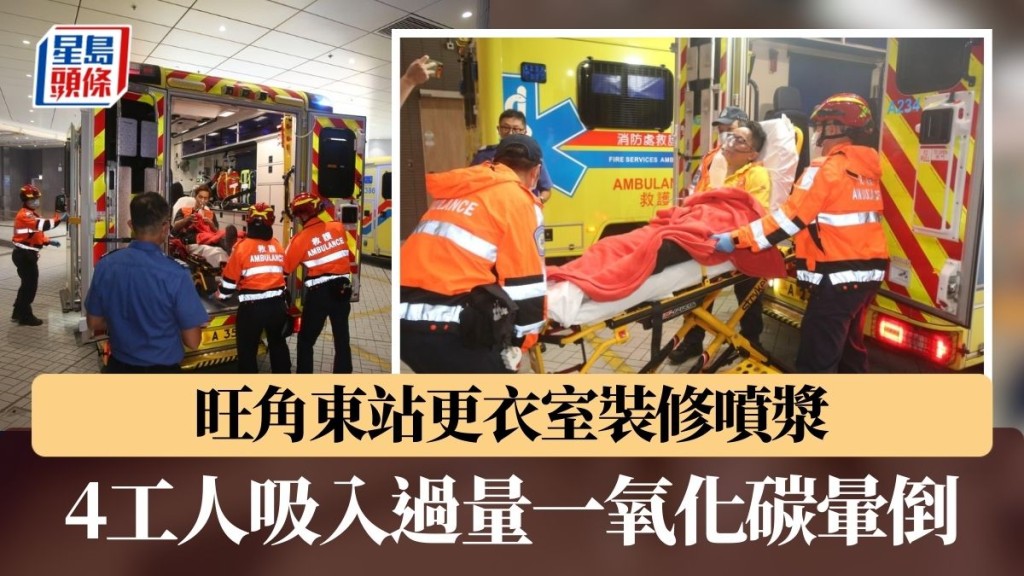 carbon monoxide mk train