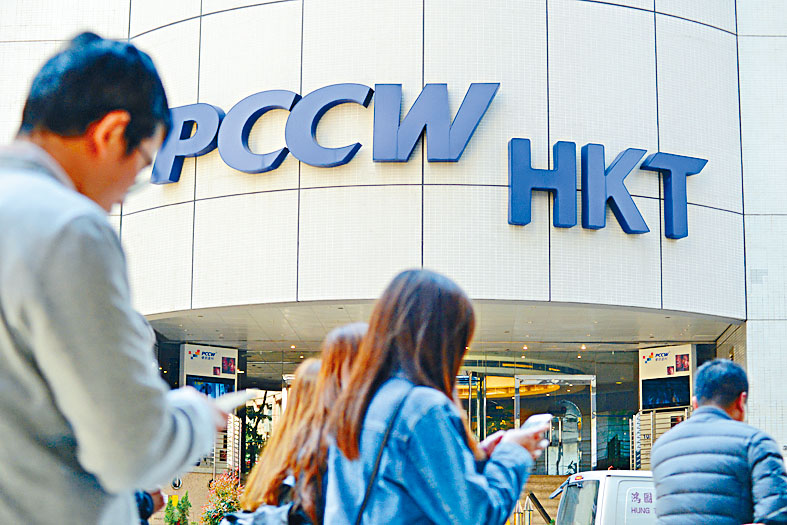 电讯盈科昨日公布，以7.5亿美元（约58.5亿港元）出售旗下数据中心业务DC集团。