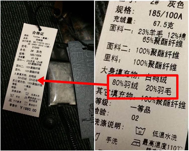 「90%白鸭绒」的意思，就是指绒占填充物的比例。