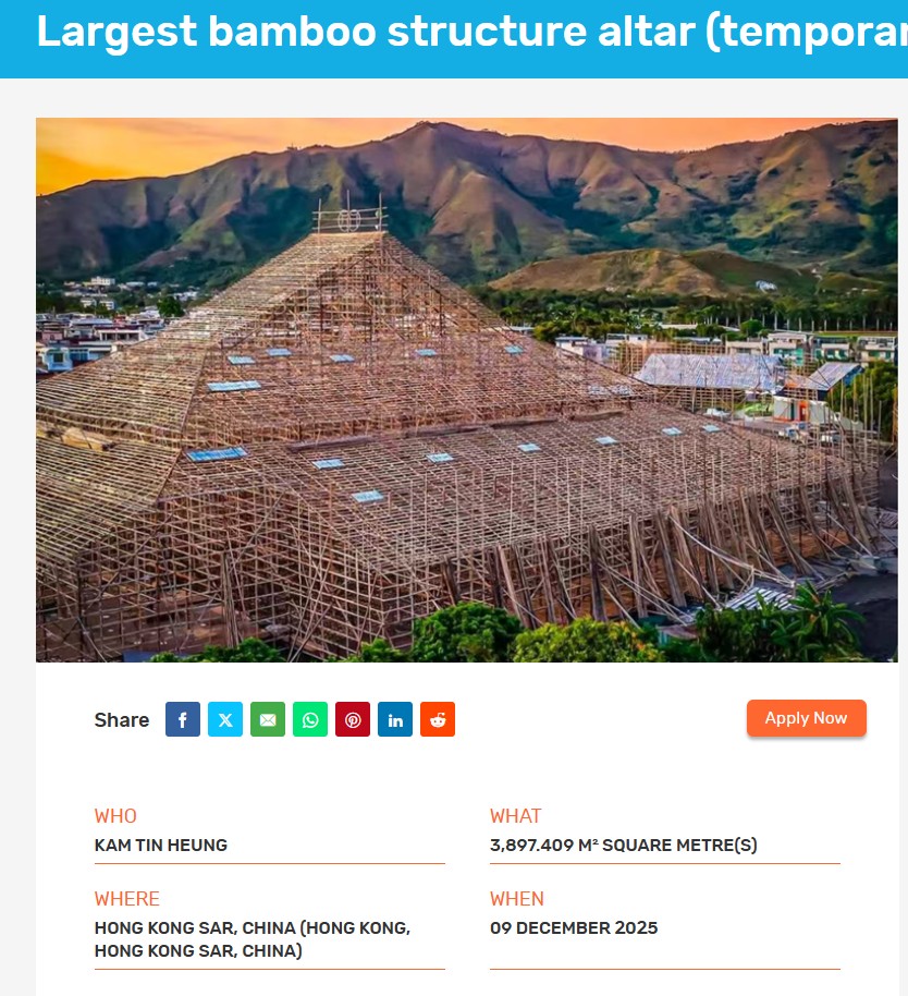 這個巨型「醮棚」,獲《健力士世界紀錄》認證為全球最大臨時竹構祭壇。健力士世界紀錄網頁圖片 這個巨型「醮棚」,獲《健力士世界紀錄》認證為全球最大臨時竹構祭壇。健力士世界紀錄網頁圖片