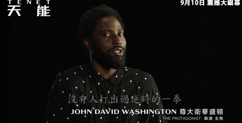 主角John David Washington 表示動作戲難度極高。
