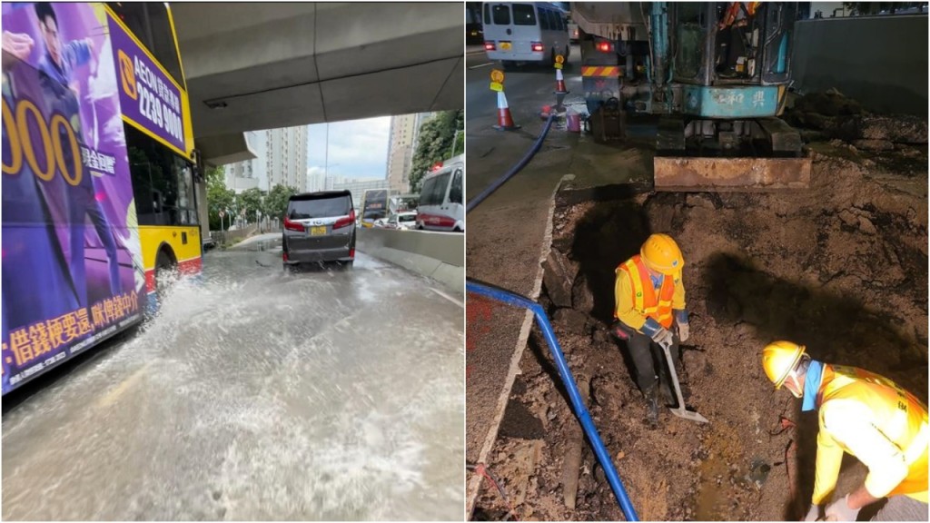 黃竹坑道爆鹹水管 黃泥水湧出行車受阻 水務署封路搶修
