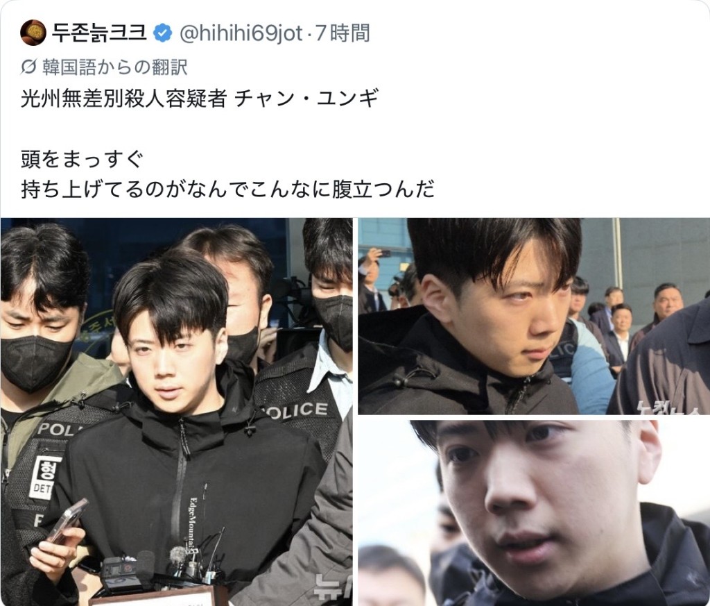 網民熱議張允基(音譯)眼神凌厲直視記者。 X截圖 網民熱議張允基(音譯)眼神凌厲直視記者。 X截圖