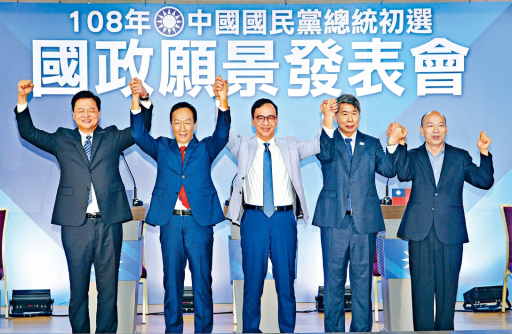 國民黨的五名總統初選參選人。