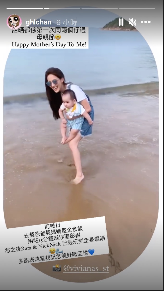 陳凱琳出post晒幸福。