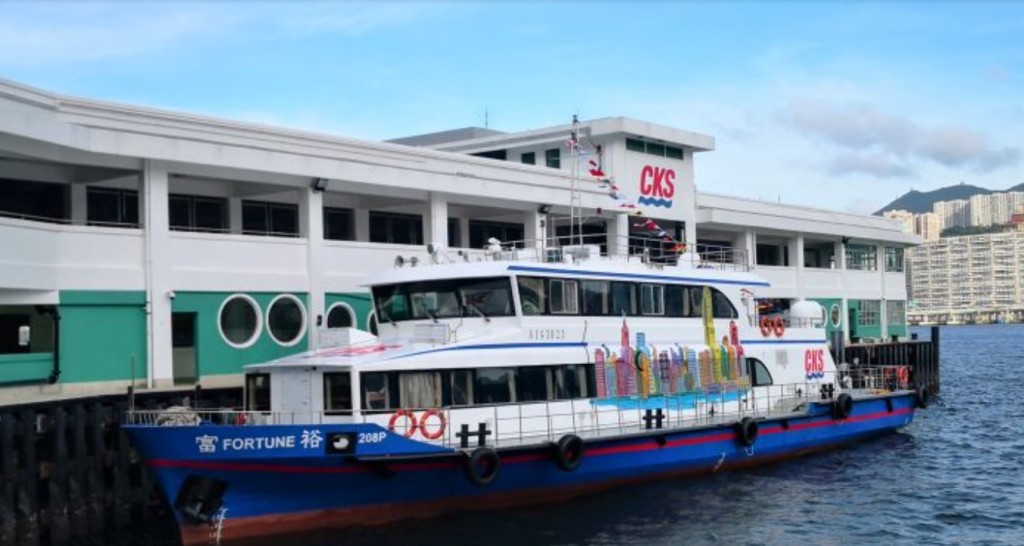 過去3年國際油價大幅攀升,以致本港持牌渡輪營辦商燃油成本急升。富裕小輪網 過去3年國際油價大幅攀升,以致本港持牌渡輪營辦商燃油成本急升。富裕小輪網