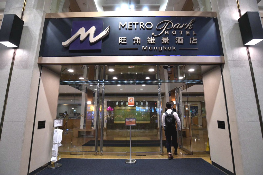 旺角維景酒店繼續開放不同人進出。
