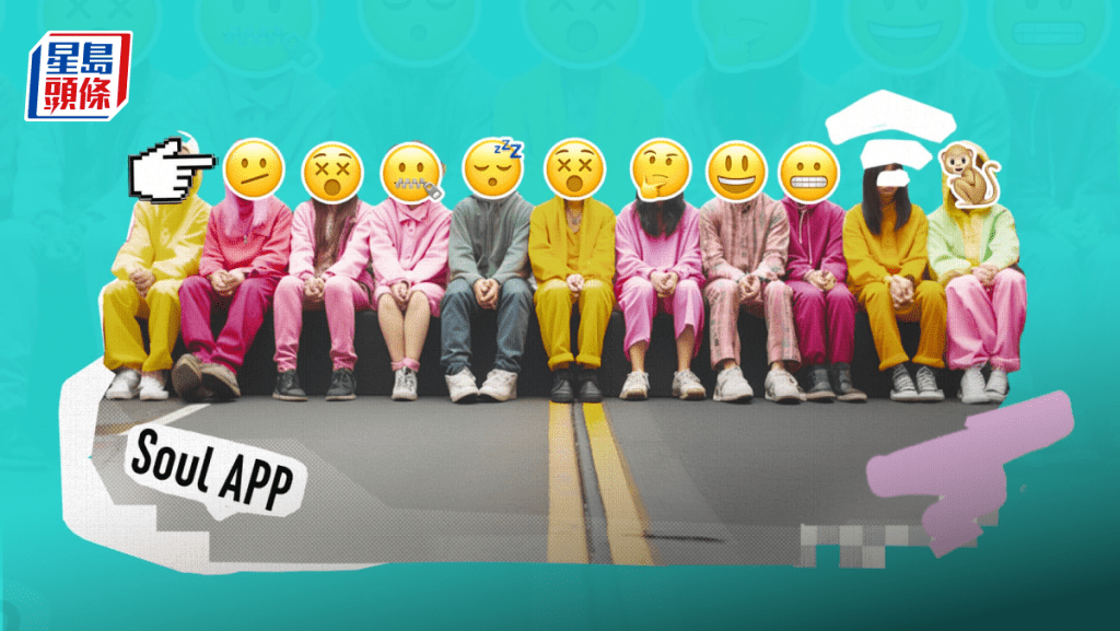 Z世代認同雙11有節日感 七成認可用AI Soul App：「AI伴侶」成情緒消費關鍵詞