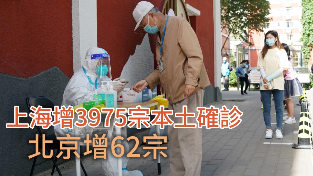 朝陽、豐臺、房山3個區今日繼開展核酸篩查。新華社