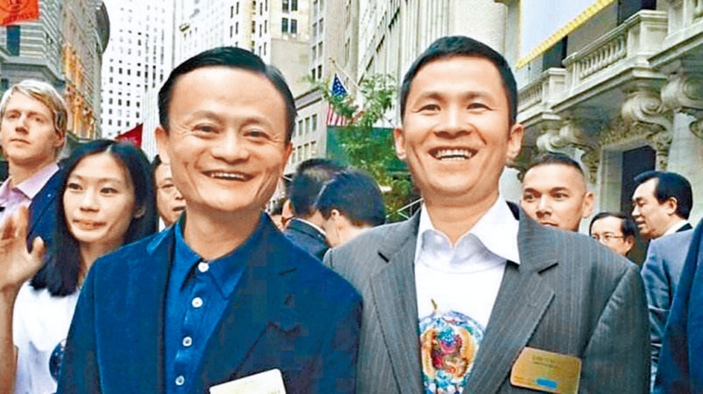 人稱「錢多多」的錢峰雷(右)與馬雲是好朋友。
