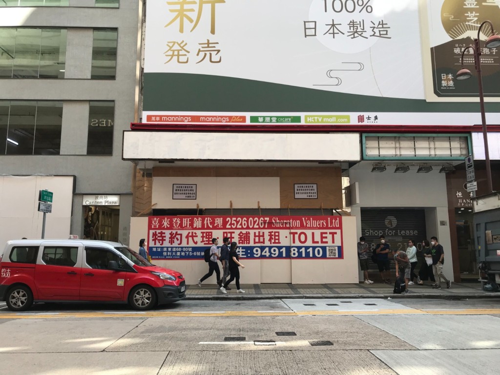 廣東道68-80號恒利大廈5至6號巨鋪,南洋商業銀行以每月72萬承租。