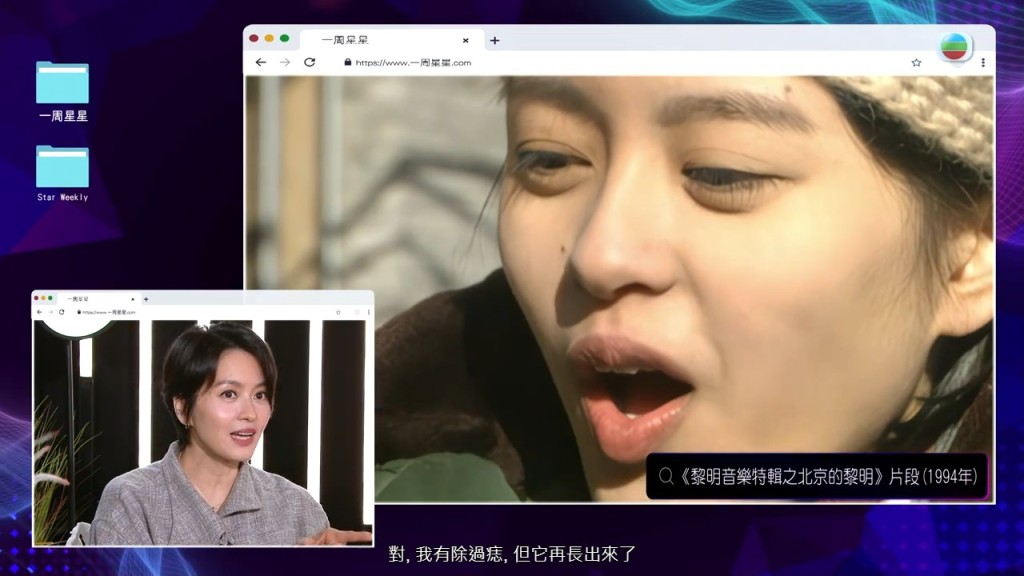 梁詠琪 梁詠琪