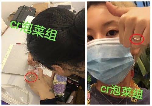 網民搜出二人戴情侶戒指。
